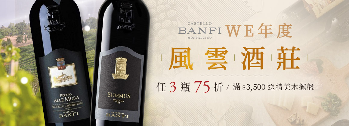 Banfi
