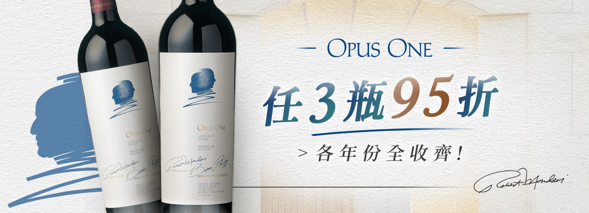 Opus One
