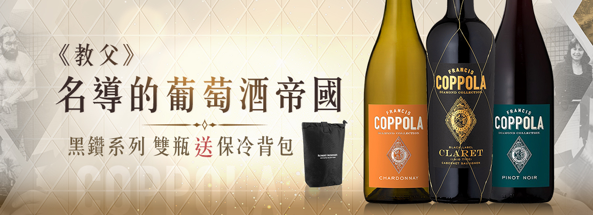 Coppola