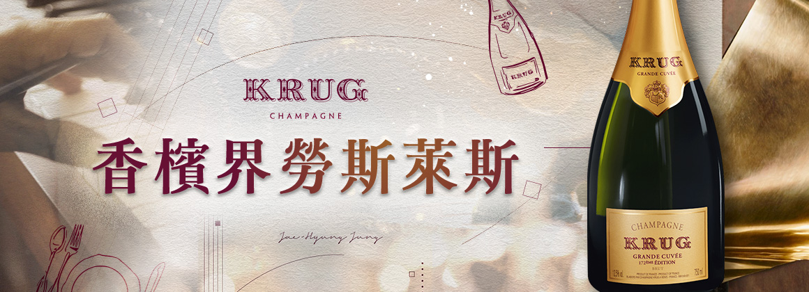 Krug