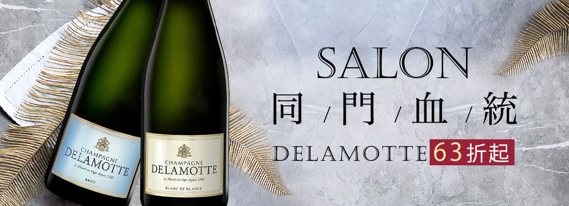 delamotte