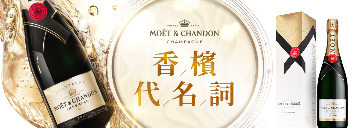 moet