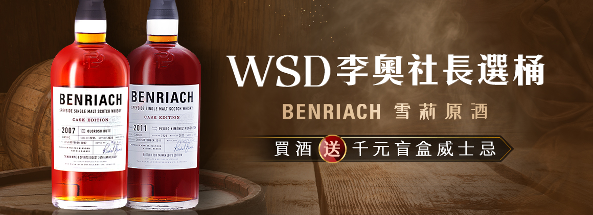 WSD