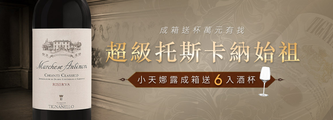 小天娜露