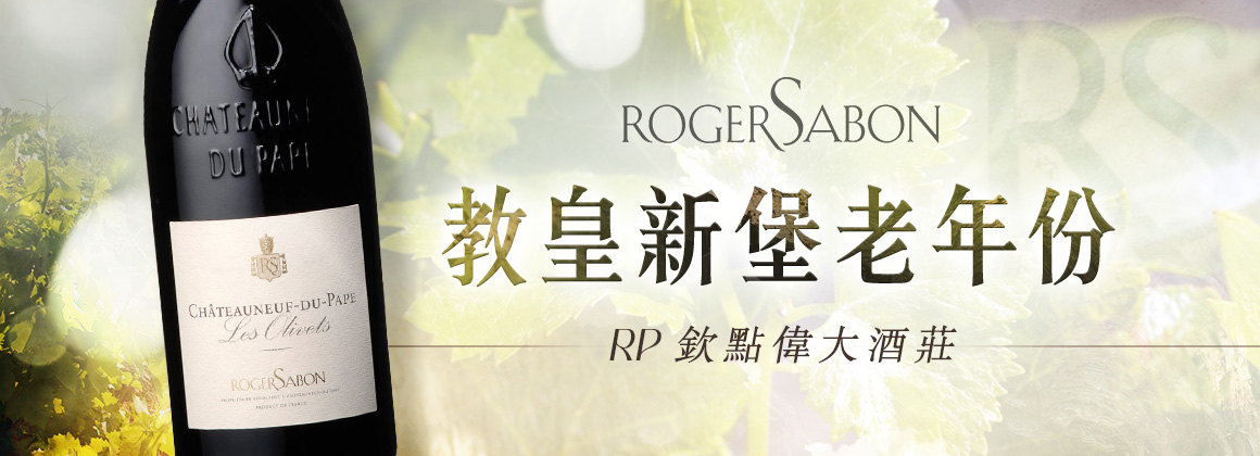 Roger Sabon