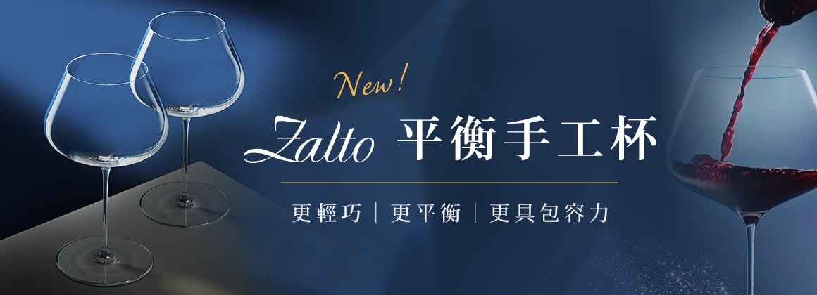 20260701_ZaltoBalance