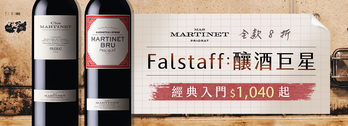 Mas Martinet
