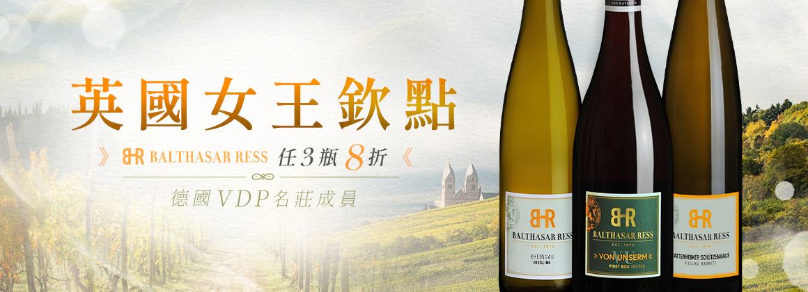 伊莉莎白女王欽點 Balthasar Ress