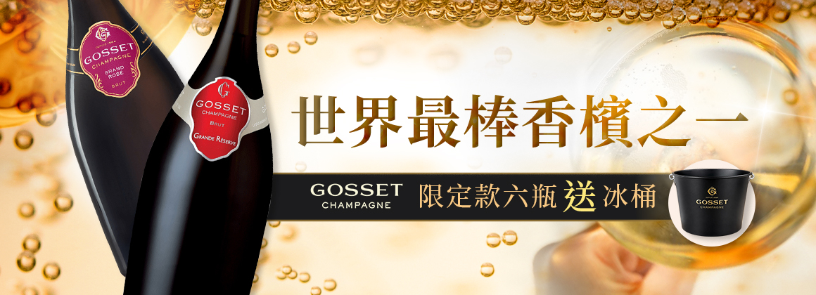 Gosset