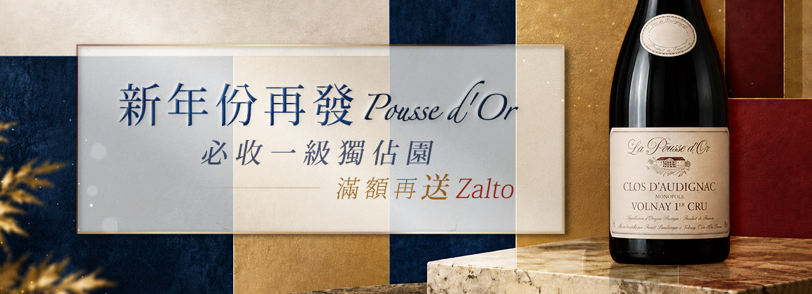 Pousse d'or
