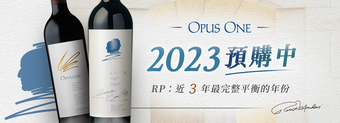 Opus One 2023