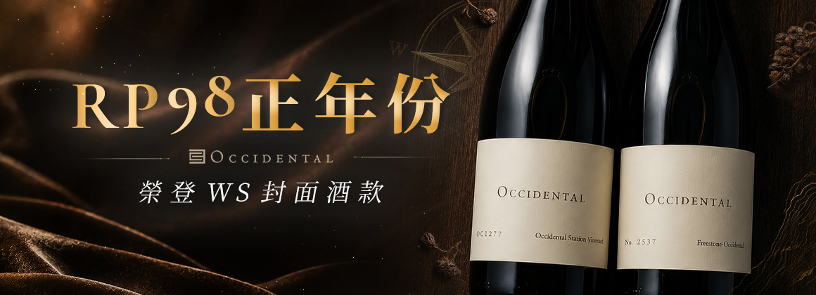 Occidental