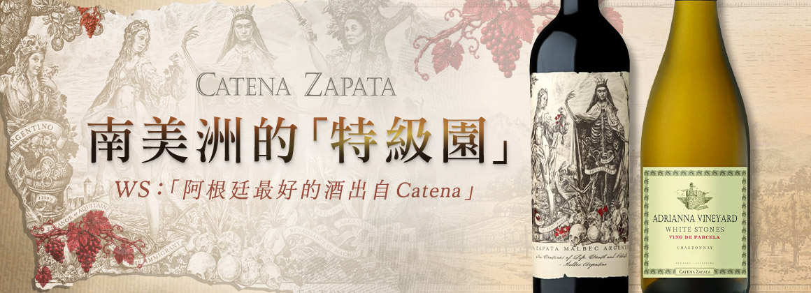 Catena