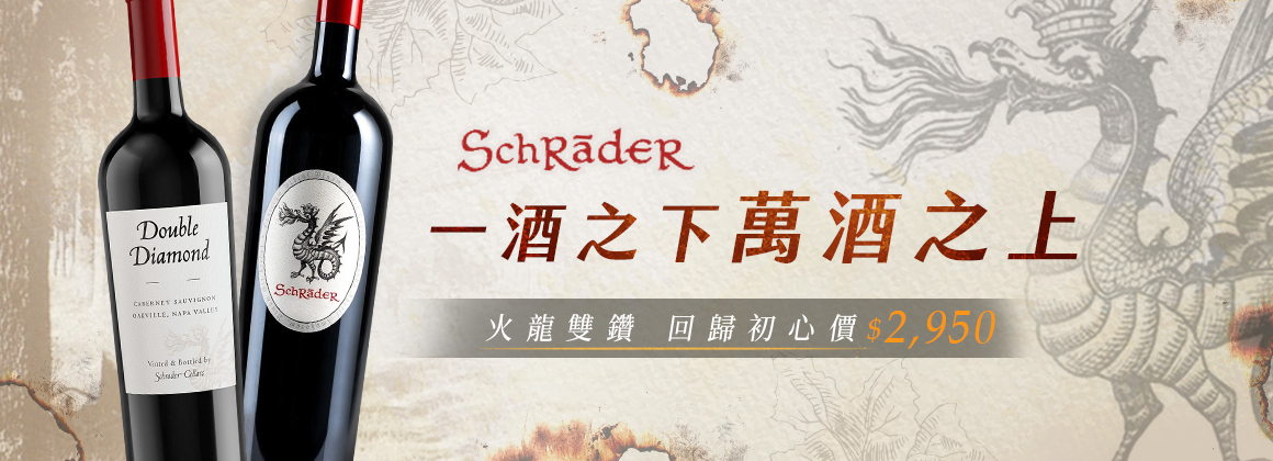 Schrader