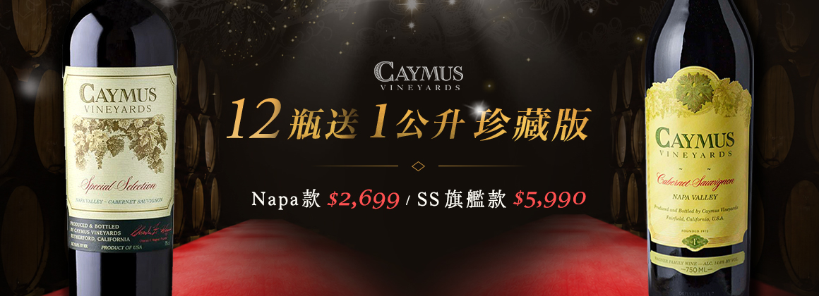 Caymus