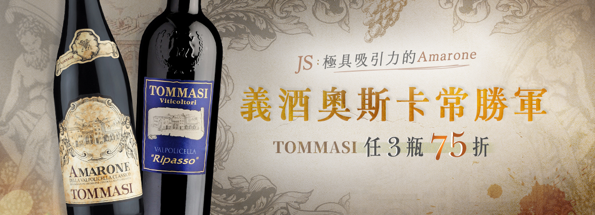 Tommasi