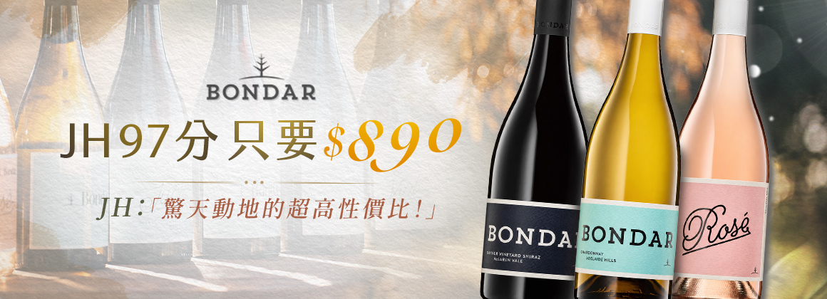 Bondar