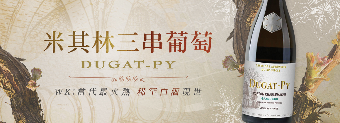Dugat-Py