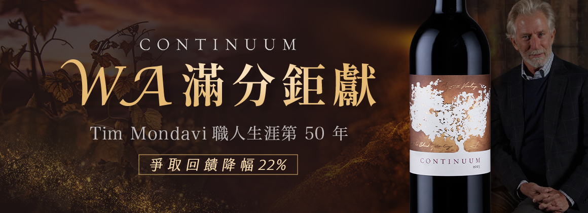 Continuum