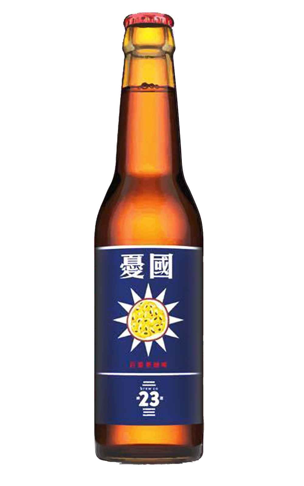 23 Brewing 憂國 百香果酸啤 二十三號精釀啤酒 憂國 百香果酸啤
