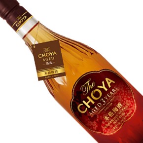 CHOYA-CHOYA本格三年熟成梅酒