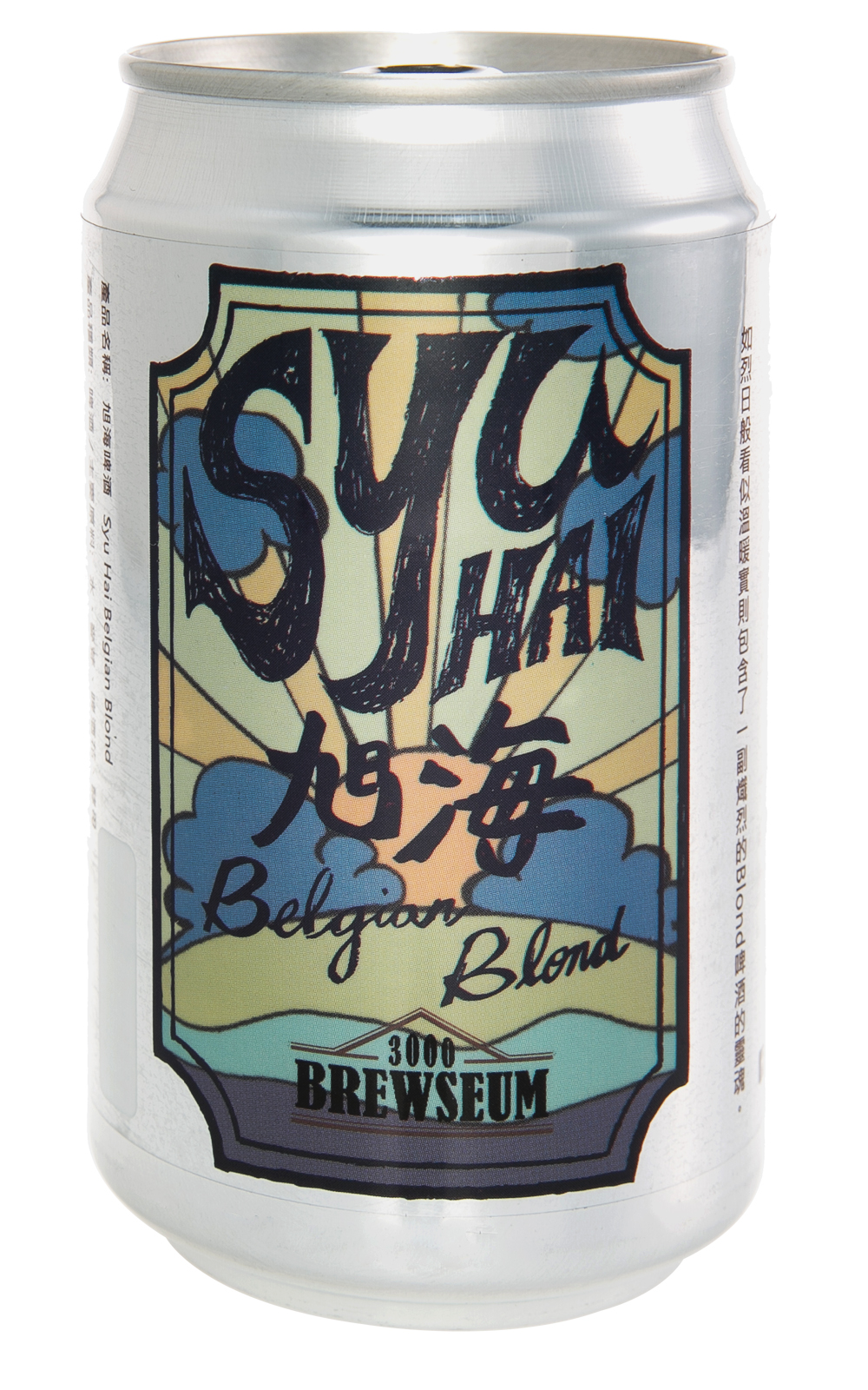Hengchun 3000 Brewseum Syuhai Belgian Blond 恆春3000啤酒博物館 旭海啤酒