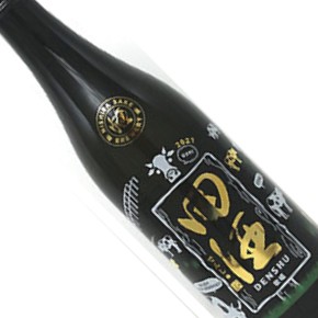 西田酒造店-田酒 干支ボトル 2021 純米吟醸生酒