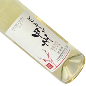 Yamato-Yamato Vintage Koshu