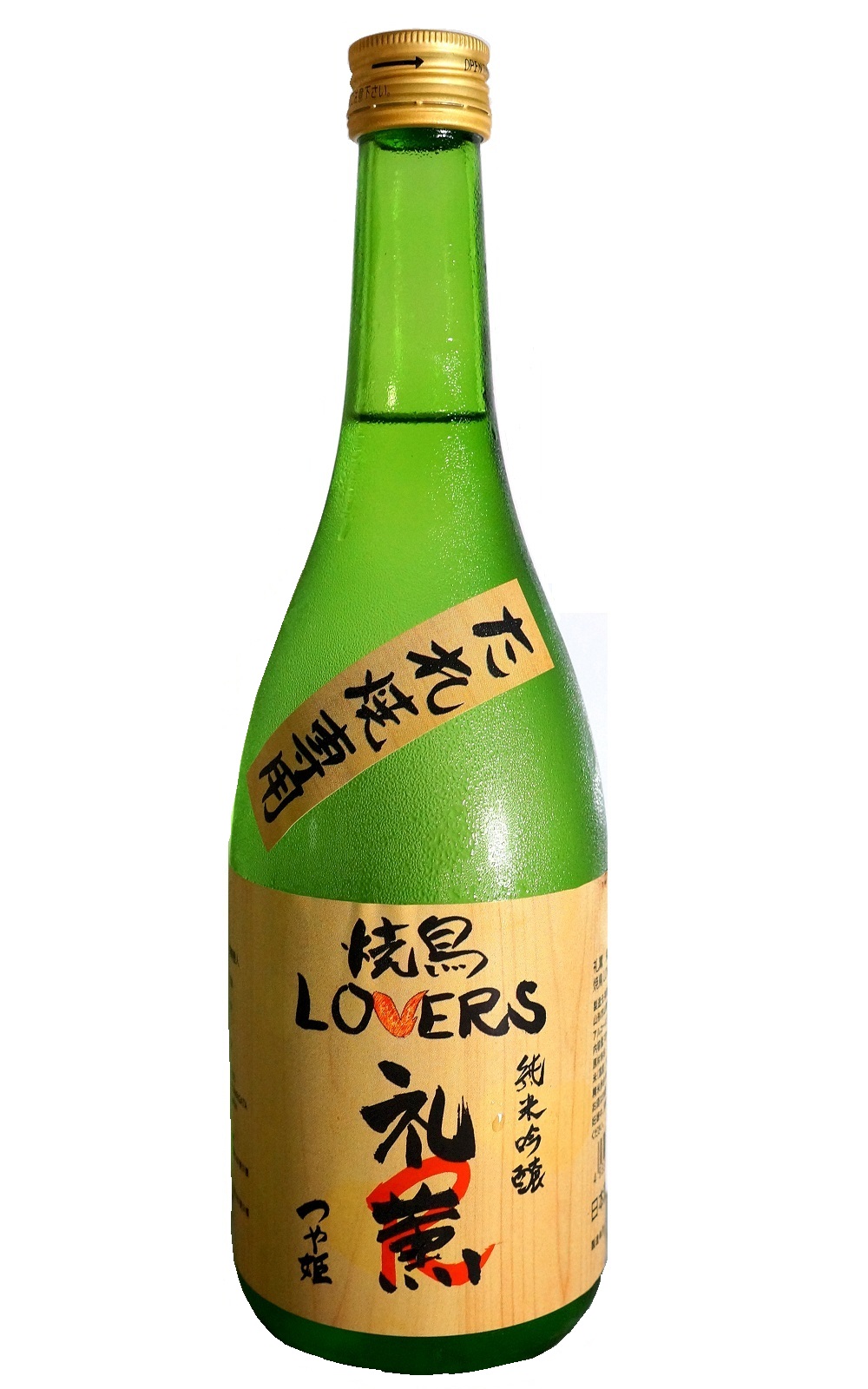 Shuho Sake Brewery 礼薫 純米吟醸 焼鳥LOVERS たれ焼専用 秀鳳酒造 禮薰 純米吟釀 燒鳥戀人 醬燒專用