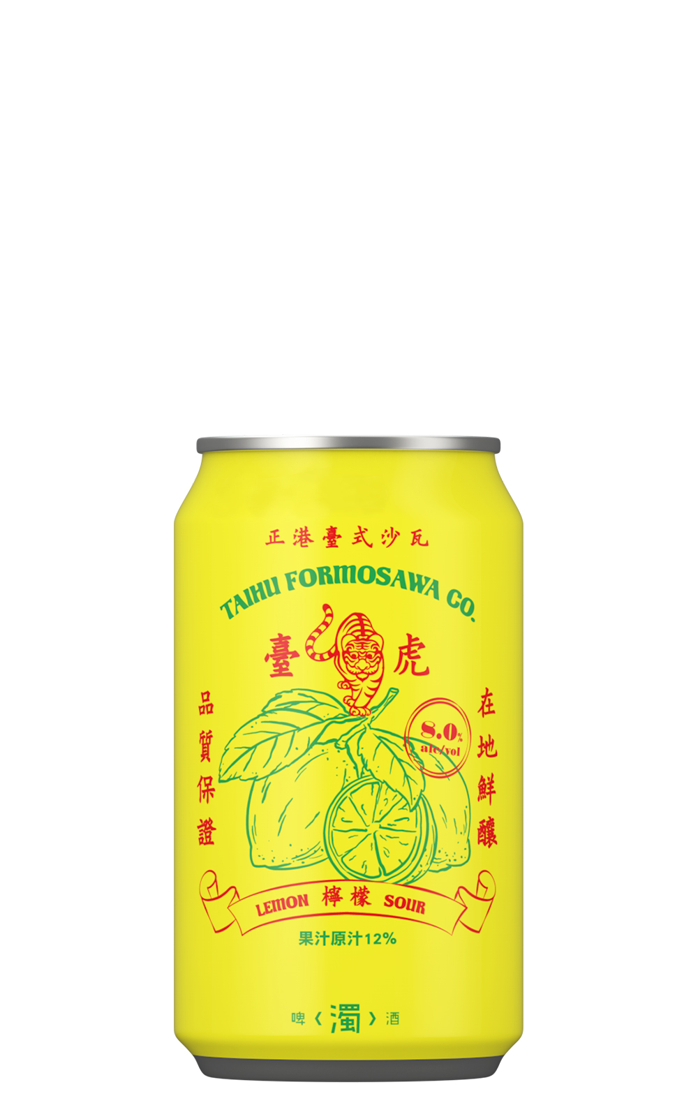 Taihu Brewing LEMON FORMOSAWA 臺虎精釀 臺式檸檬沙瓦