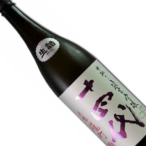 高木酒造株式会社-十四代 赤磐雄町 中取り純米吟醸