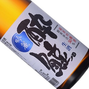 酔鯨酒造株式会社-吟麗 純米吟醸 生酒