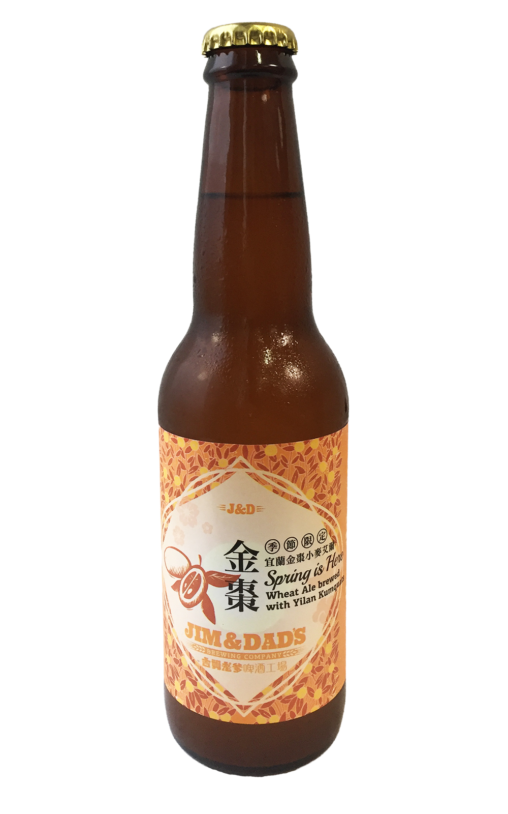 J D Brewing Company Kumquat White Ale 吉姆老爹啤酒工場 金棗小麥白啤酒