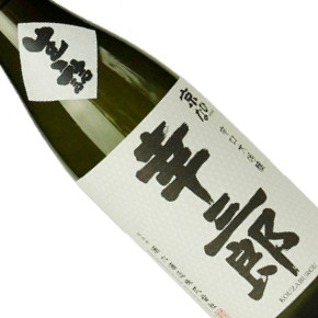 酒六酒造-京ひな 幸三郎 生詰 辛口大吟醸