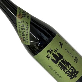 尾鈴山蒸留所-山翡翠 米焼酎