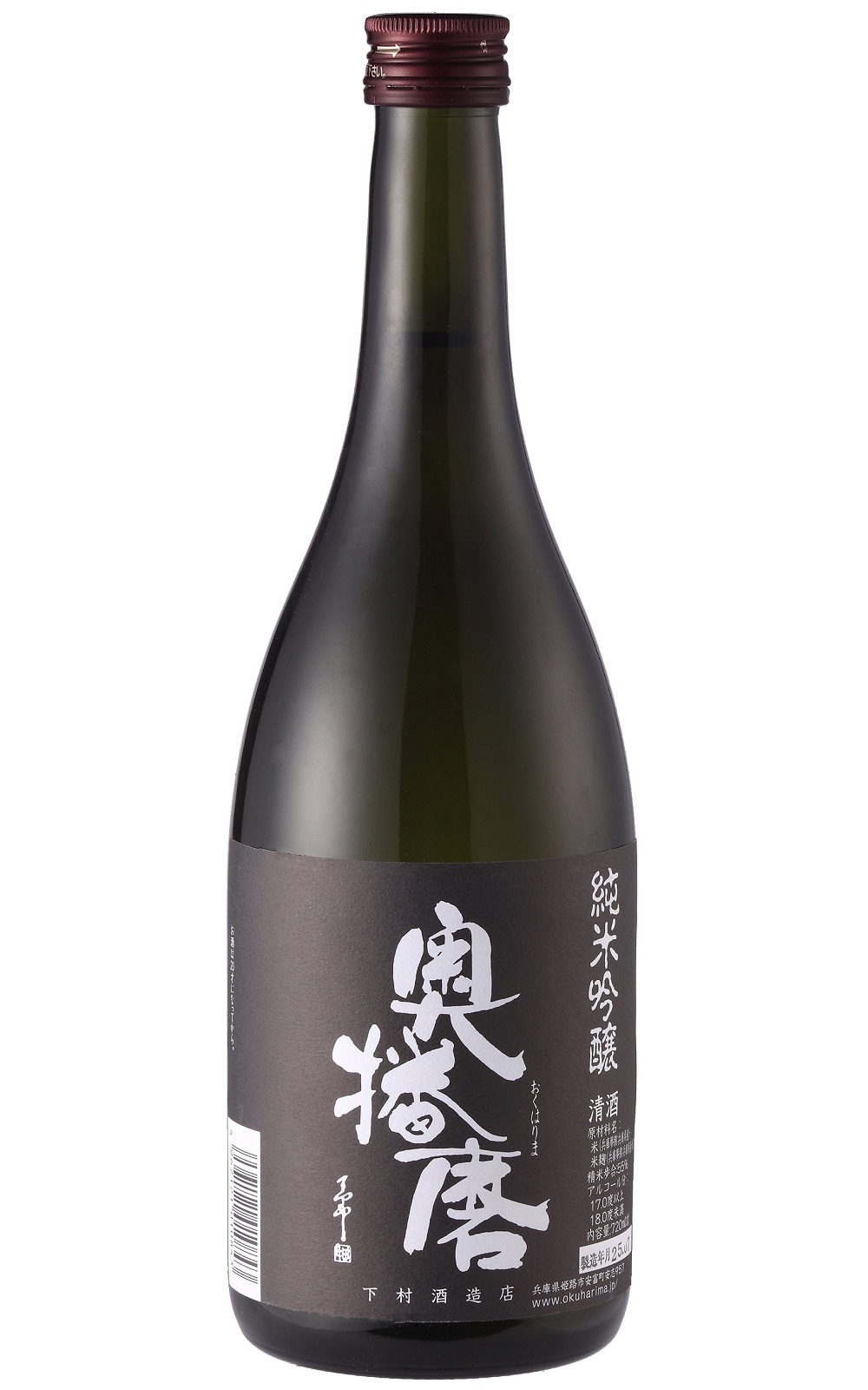 株式会社下村酒造店 奥播磨 超辛 黒 火入れ 純米吟醸 下村酒造店 奧播磨 超辛 黑 火入 純米吟釀