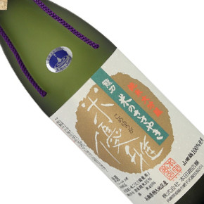 株式会社本田商店-龍力 米優雅 純米大吟醸
