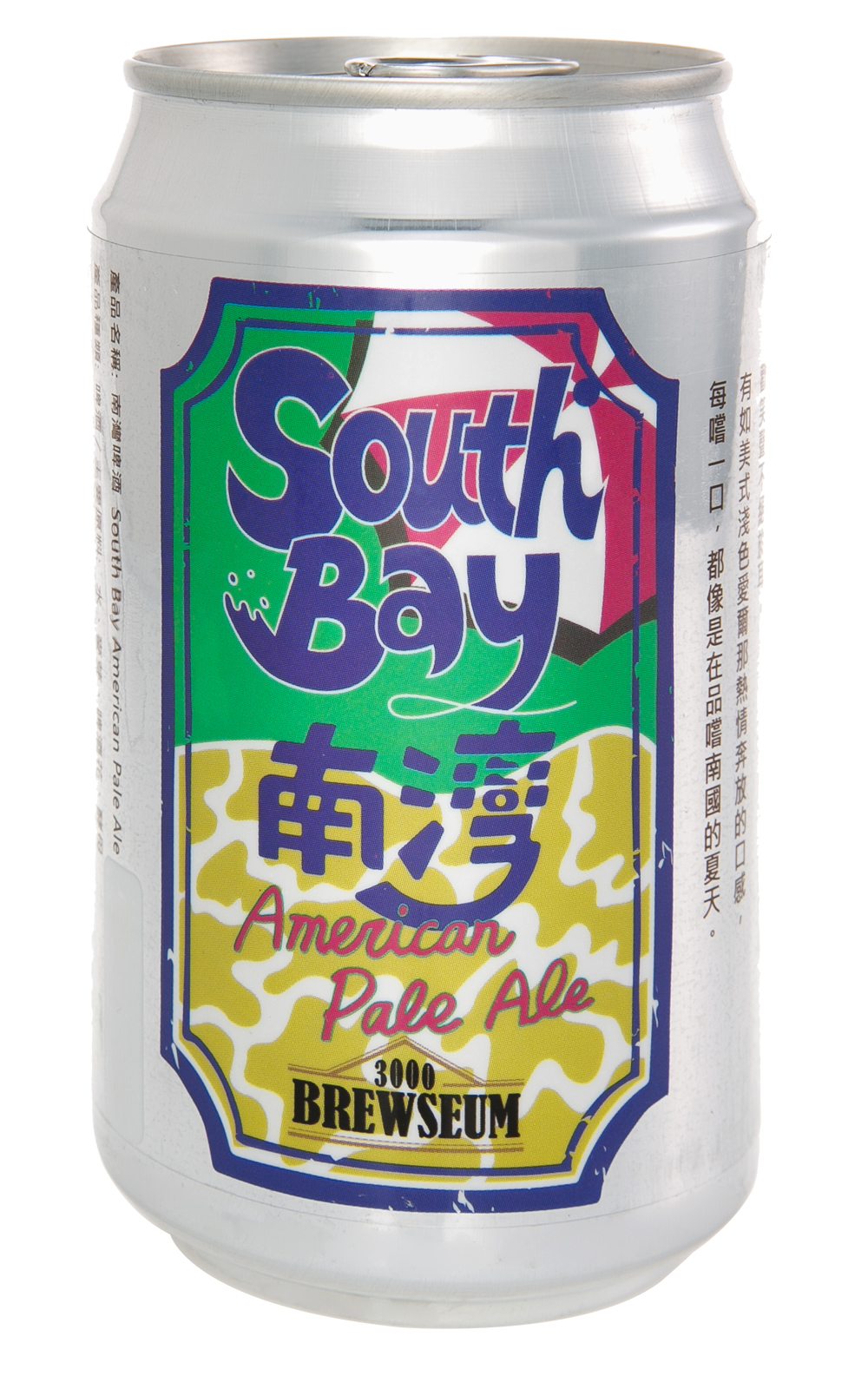 Hengchun 3000 Brewseum South Bay APA 恆春3000啤酒博物館 南灣啤酒