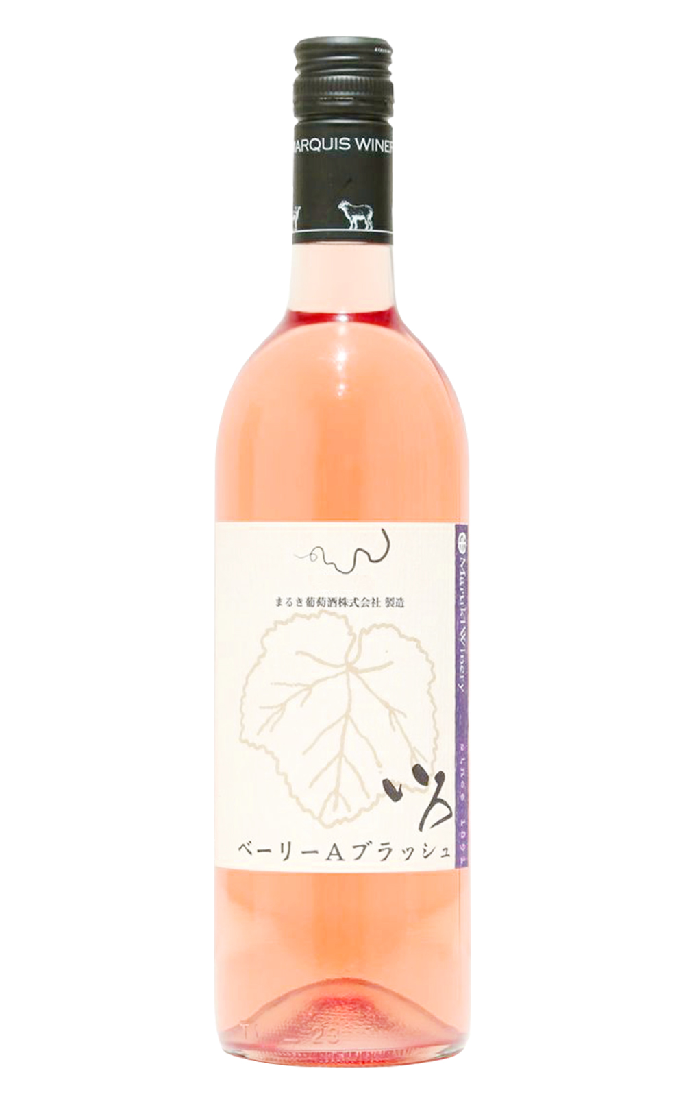 Maruki Winery 麝香貝利A粉紅酒 2020 丸木酒莊 麝香貝利A粉紅酒