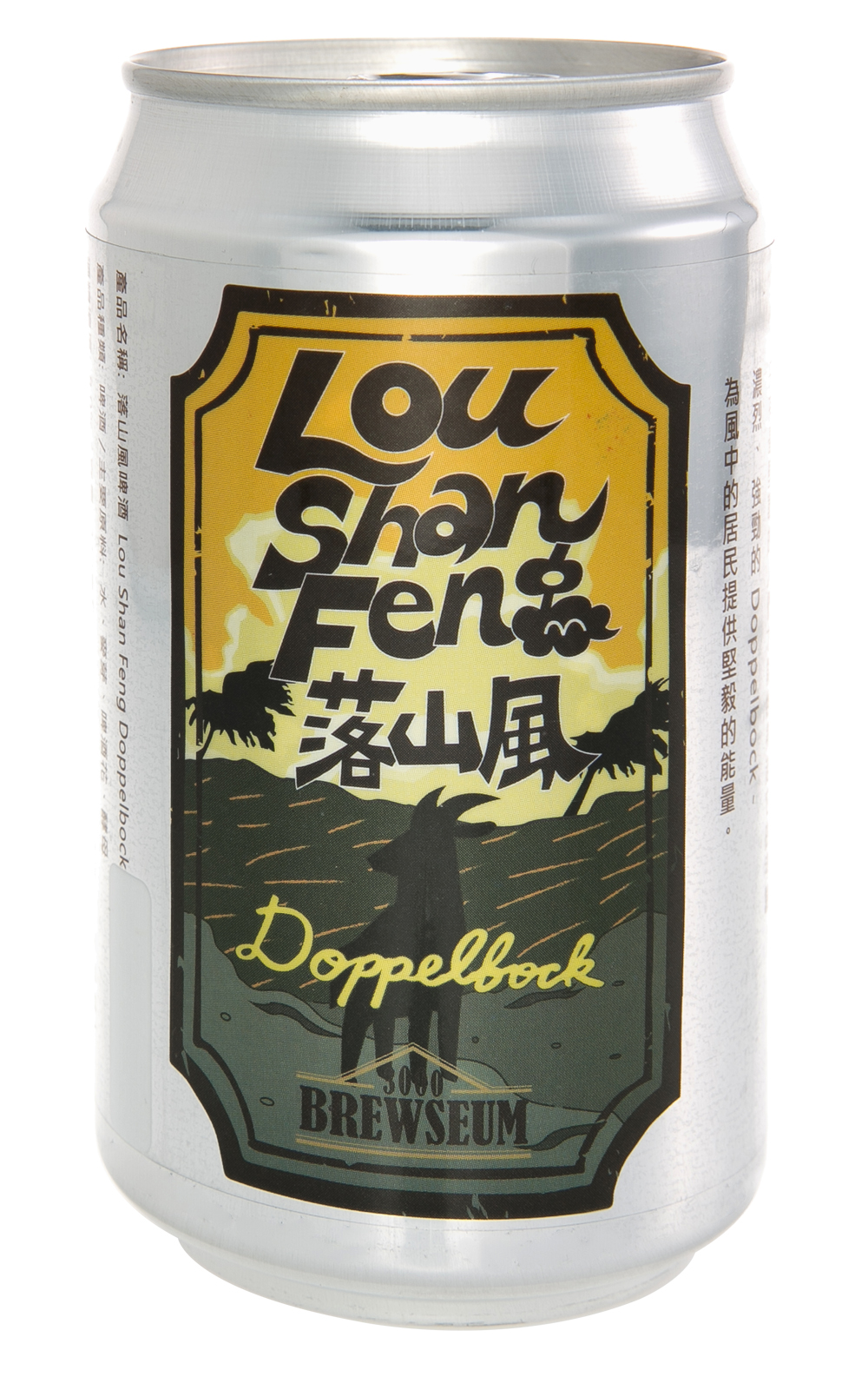 Hengchun 3000 Brewseum Lou Shan Feng Doppelbock 恆春3000啤酒博物館 落山風啤酒