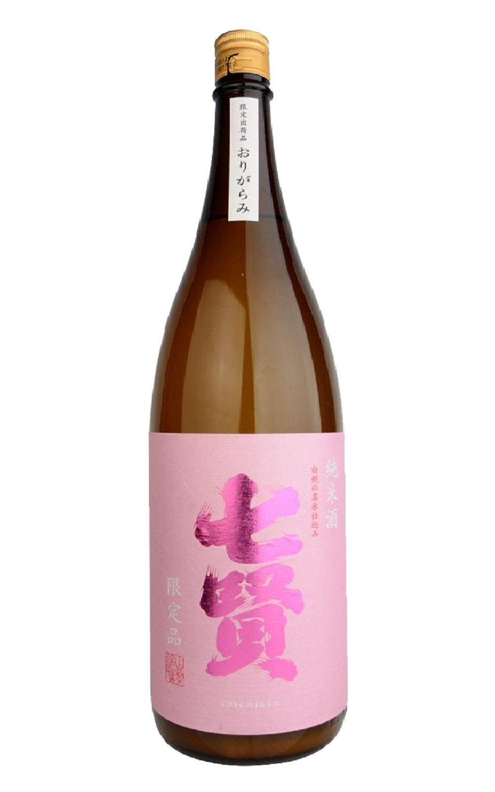 Shichiken 七賢 春しぼり おりがらみ 純米生酒 山梨銘釀株式會社 七賢 春榨 純米生酒