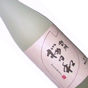 朝日酒造株式会社-越州 桜日和 吟醸