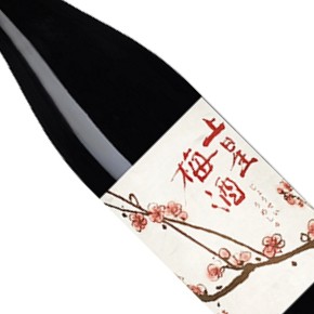 本坊酒造株式会社-本格上星梅酒