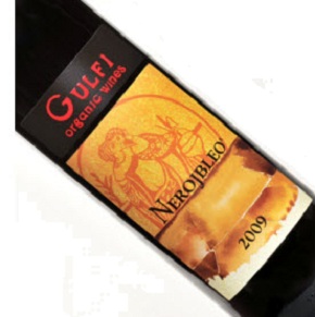 Gulfi -Nerojbleo