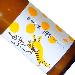 有光酒造場-安芸虎 素 純米吟醸 発泡うすにごり活性生酒