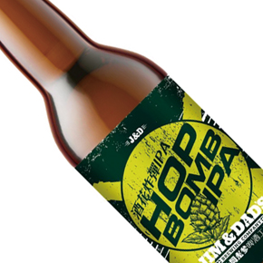 J&D Brewing Company-"Hop Bomb" IPA 