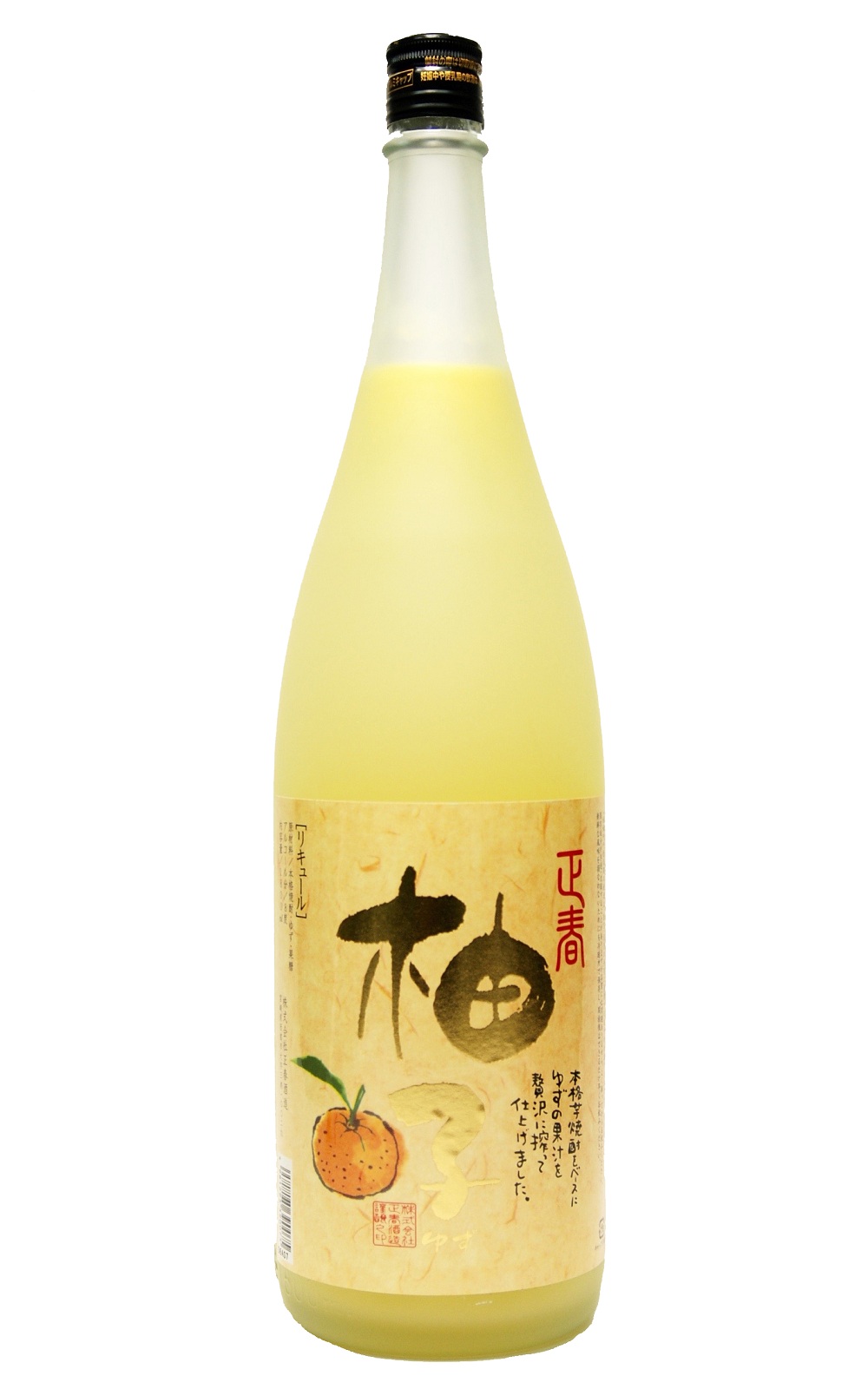 正春酒造 正春の柚子 正春酒造 柚子酒