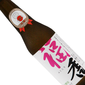 いわて蔵ビール-Wild Ale