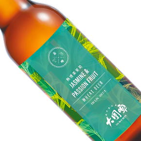 Tai Wai Brewery-"Jasmine & Passion Fruit" Wheat Beer