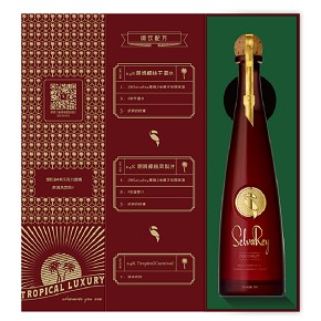 SelvaRey Rum-Coconut Rum With Gift Box